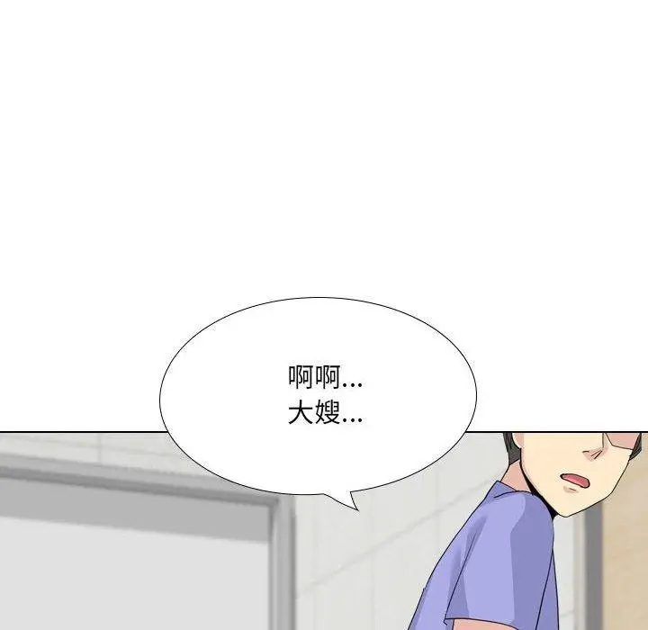 漫画《嫂嫂忘了我》第24话第189张图