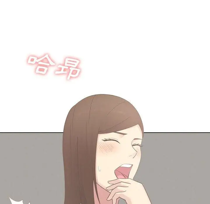 漫画《嫂嫂忘了我》第24话第204张图