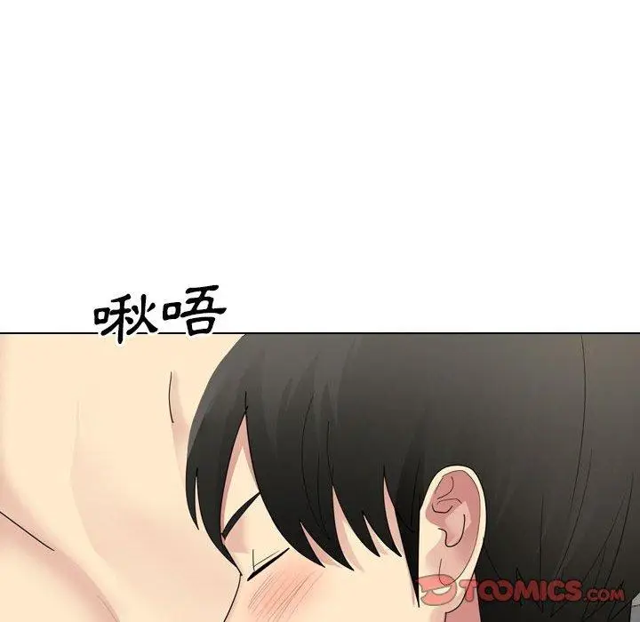 漫画《嫂嫂忘了我》第24话第208张图