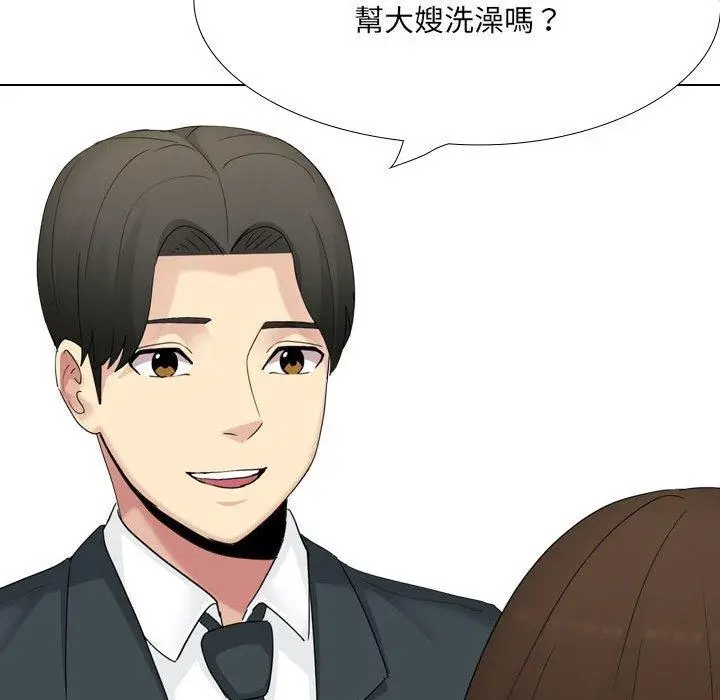 漫画《嫂嫂忘了我》第24话第27张图
