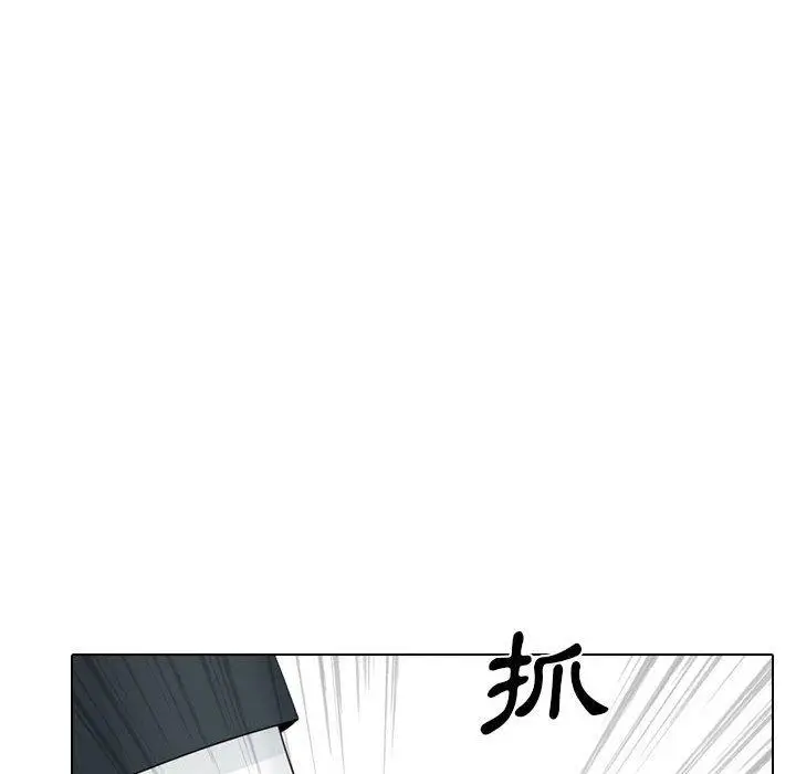 漫画《嫂嫂忘了我》第24话第30张图