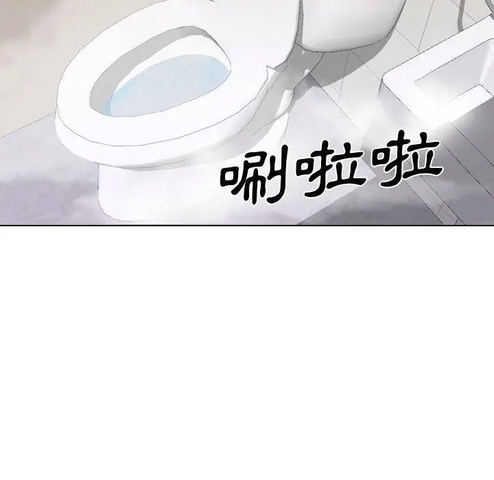 漫画《嫂嫂忘了我》第24话第41张图