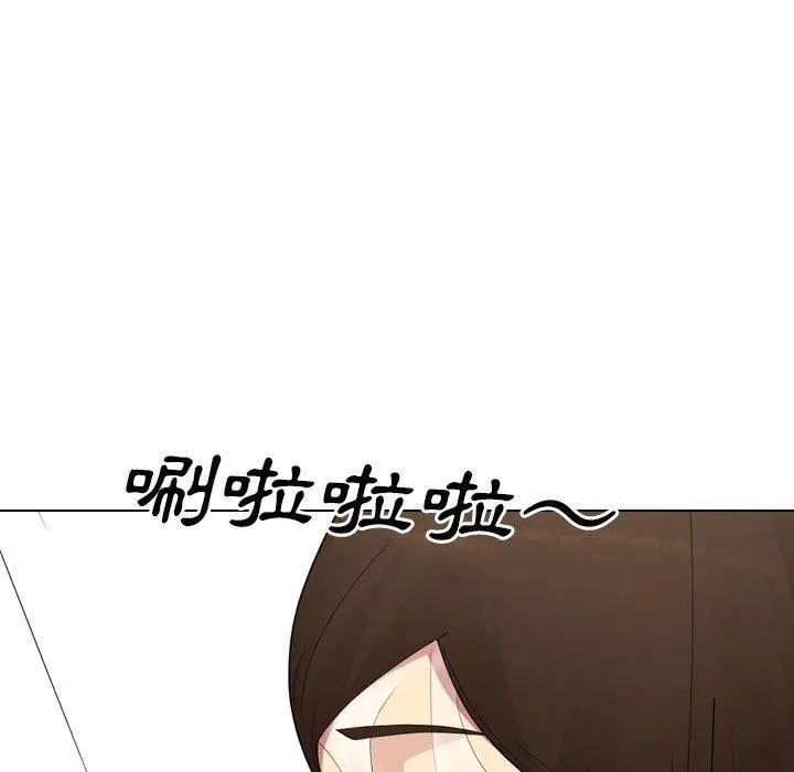 漫画《嫂嫂忘了我》第24话第47张图