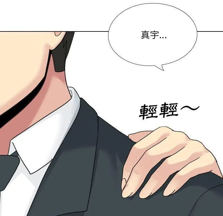 漫画《嫂嫂忘了我》第24话第7张图