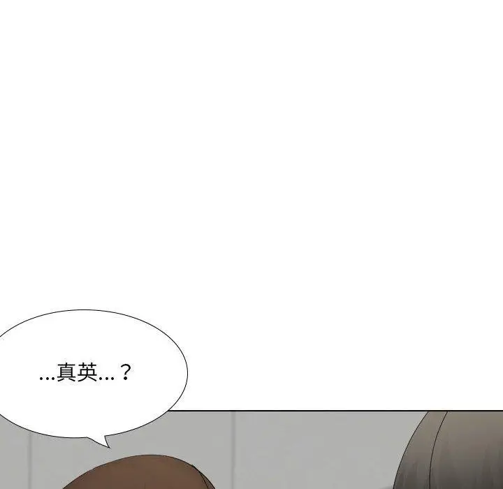 漫画《嫂嫂忘了我》第24话第72张图