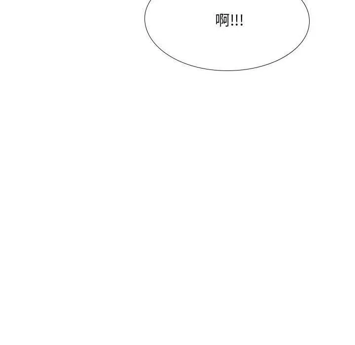 漫画《嫂嫂忘了我》第24话第74张图