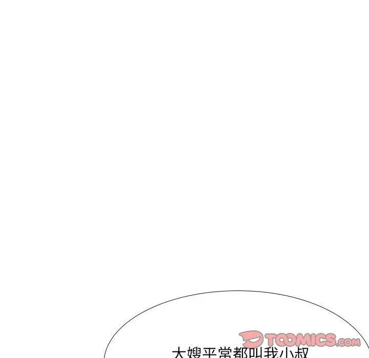 漫画《嫂嫂忘了我》第25话第185张图