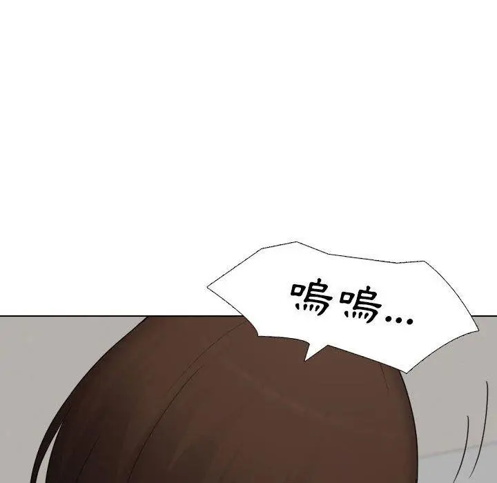 漫画《嫂嫂忘了我》第26话第104张图