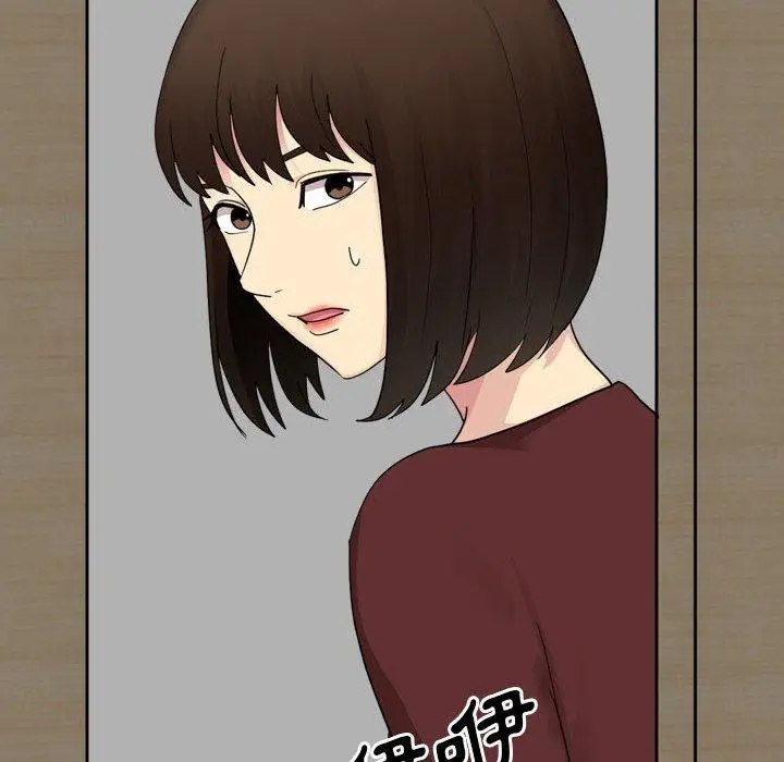 漫画《嫂嫂忘了我》第26话第129张图