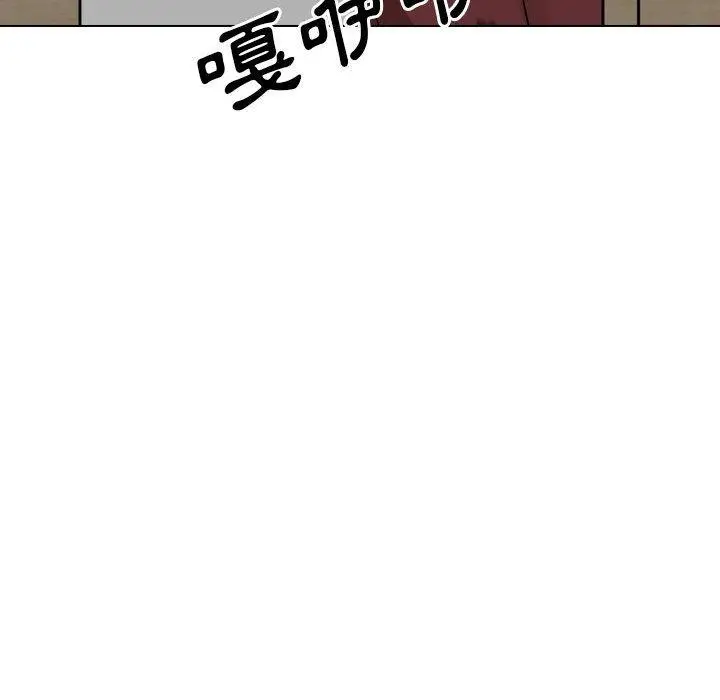 漫画《嫂嫂忘了我》第26话第130张图