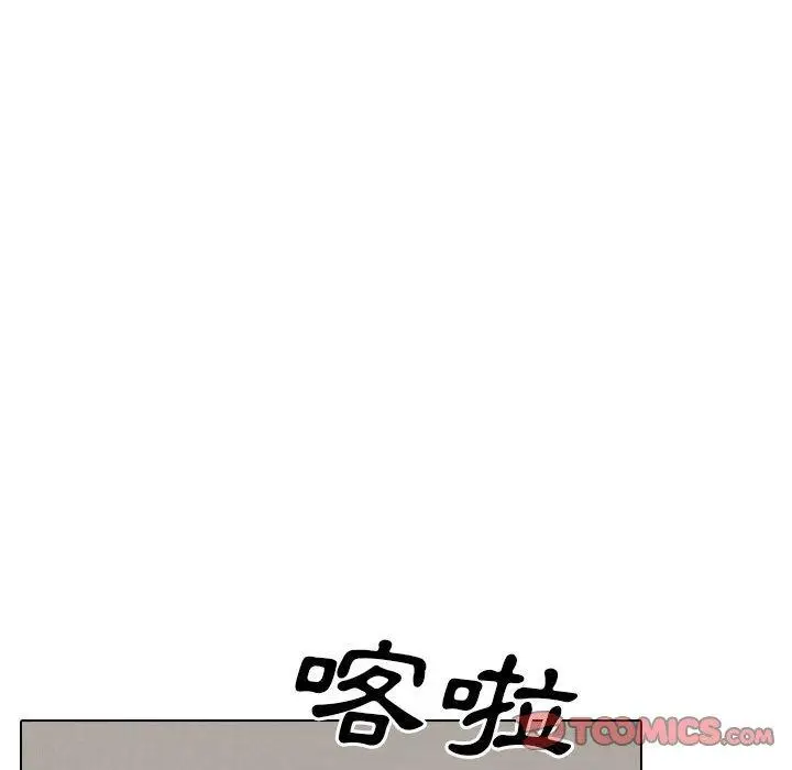 漫画《嫂嫂忘了我》第26话第140张图