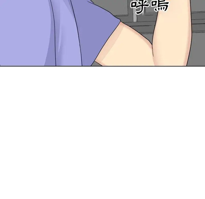 漫画《嫂嫂忘了我》第26话第145张图