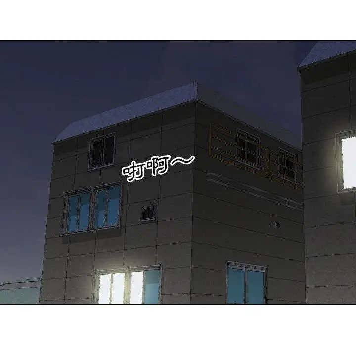 漫画《嫂嫂忘了我》第26话第150张图