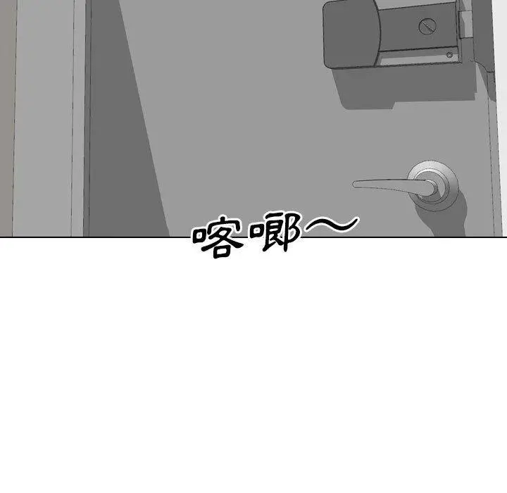 漫画《嫂嫂忘了我》第26话第169张图