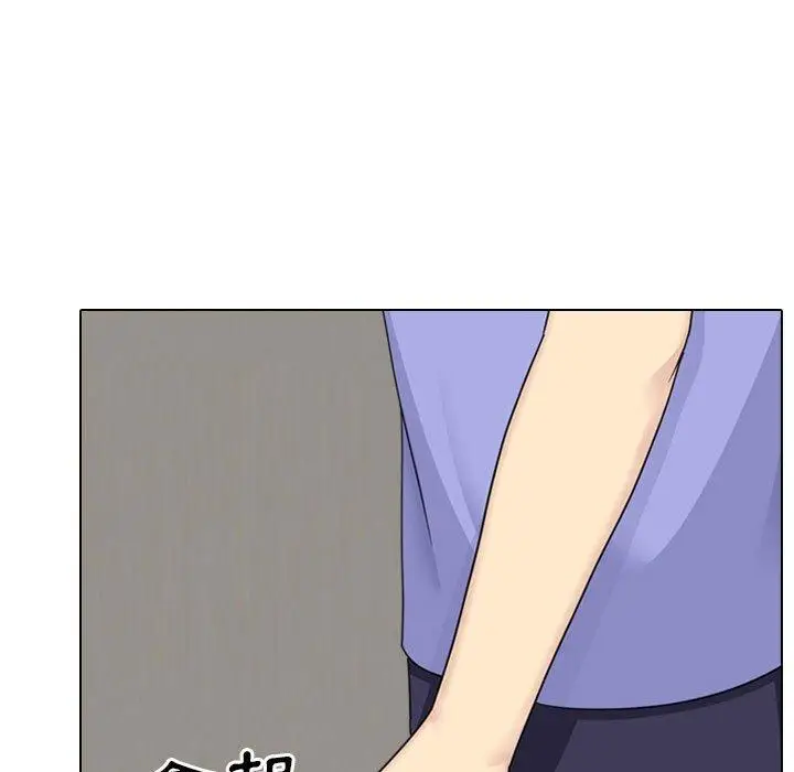 漫画《嫂嫂忘了我》第26话第242张图