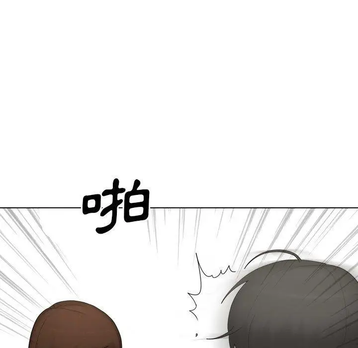 漫画《嫂嫂忘了我》第26话第33张图