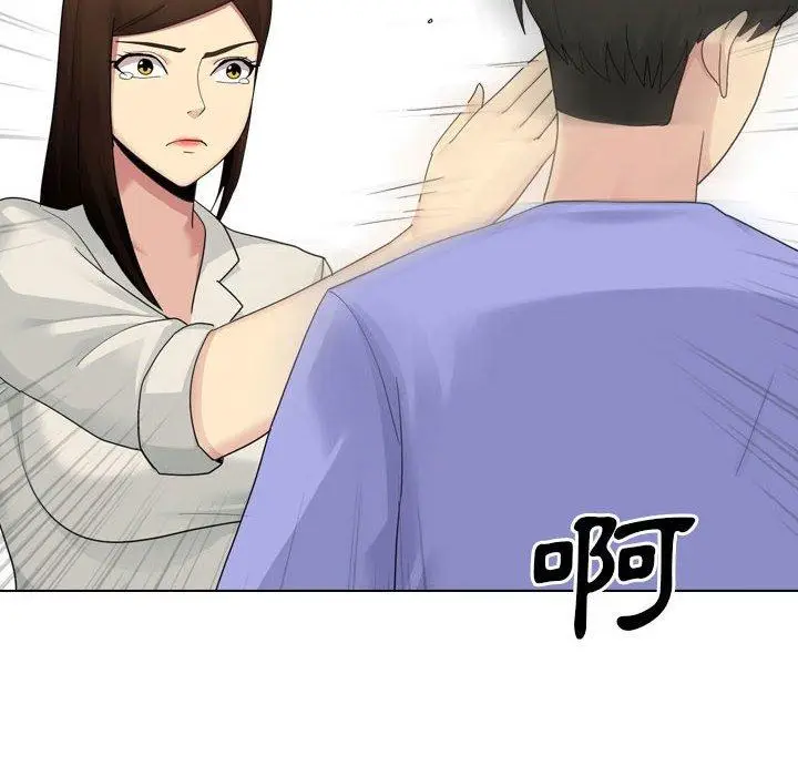 漫画《嫂嫂忘了我》第26话第34张图