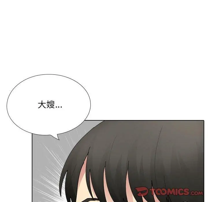 漫画《嫂嫂忘了我》第26话第50张图
