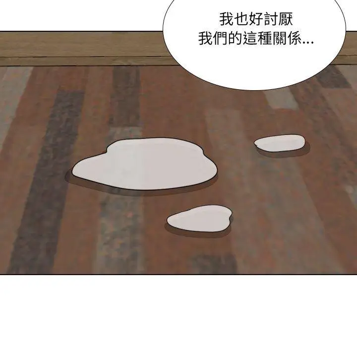 漫画《嫂嫂忘了我》第26话第61张图