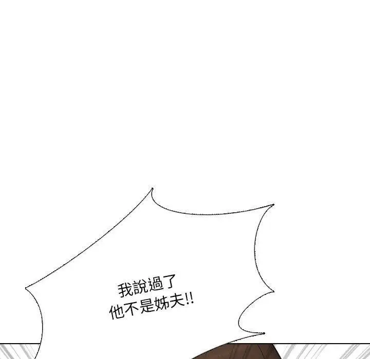 漫画《嫂嫂忘了我》第26话第81张图