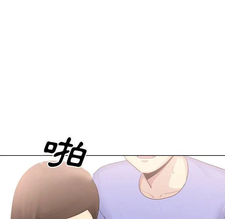漫画《嫂嫂忘了我》第29话第10张图