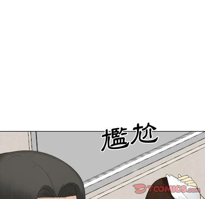 漫画《嫂嫂忘了我》第29话第100张图