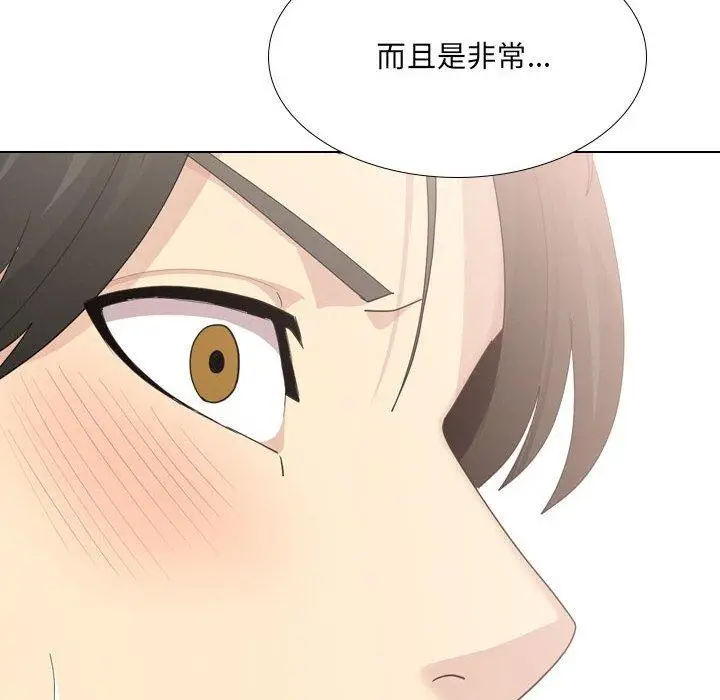 漫画《嫂嫂忘了我》第29话第118张图