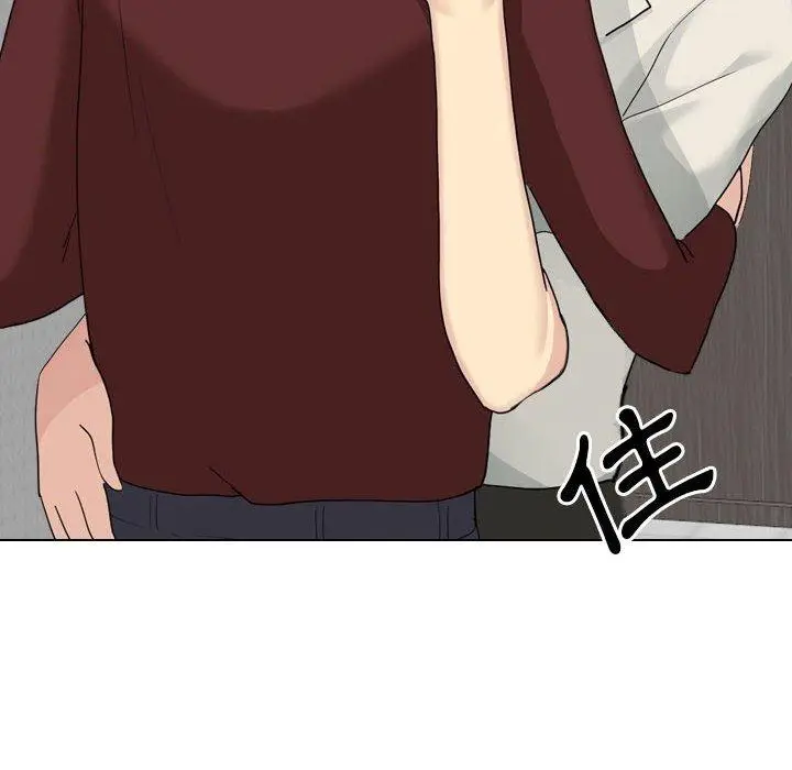 漫画《嫂嫂忘了我》第29话第134张图