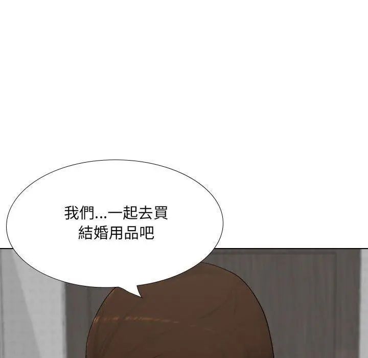 漫画《嫂嫂忘了我》第29话第146张图