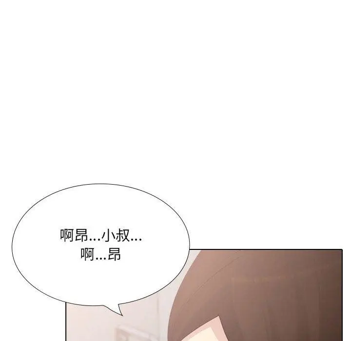 漫画《嫂嫂忘了我》第29话第18张图
