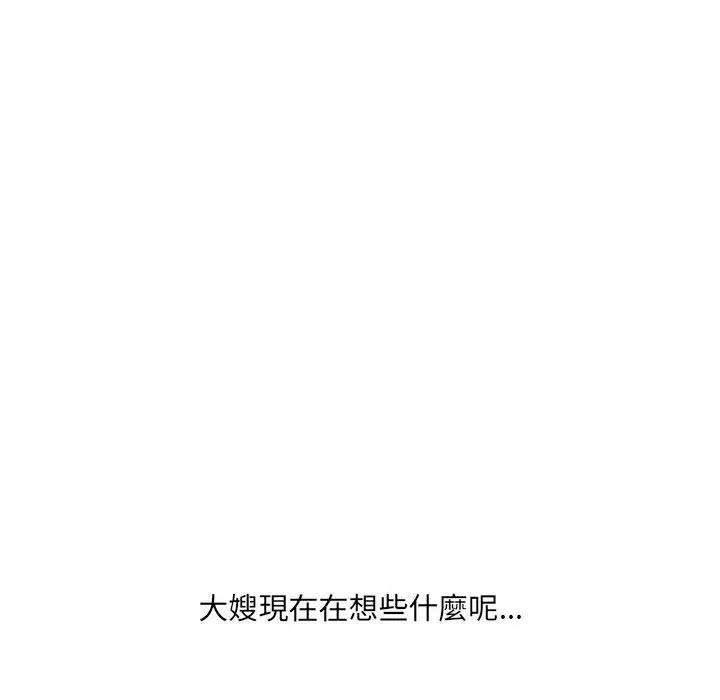 漫画《嫂嫂忘了我》第29话第206张图