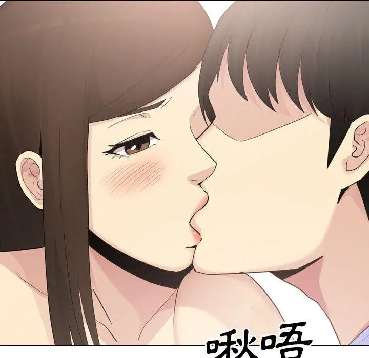 漫画《嫂嫂忘了我》第29话第22张图