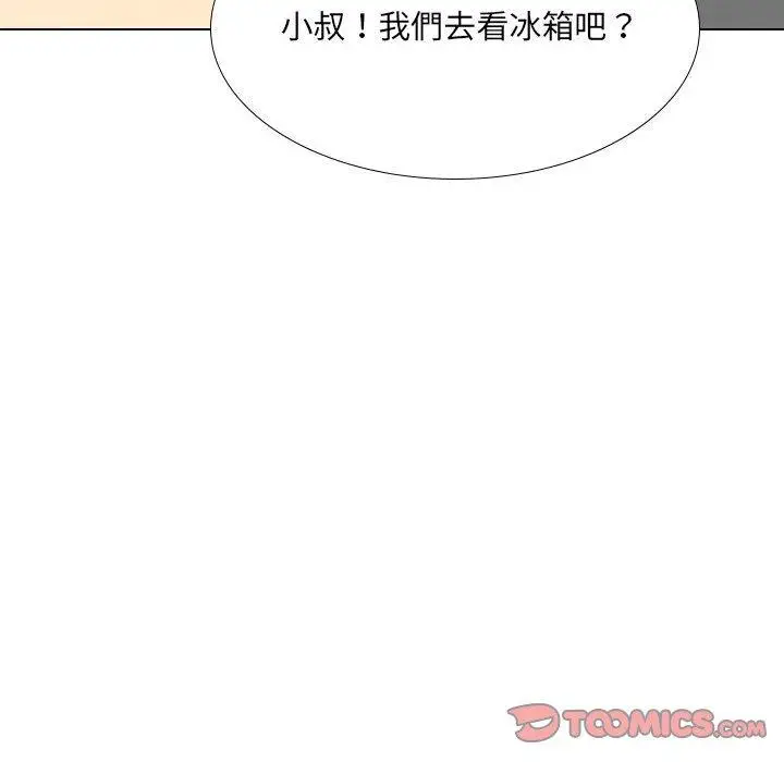 漫画《嫂嫂忘了我》第29话第220张图