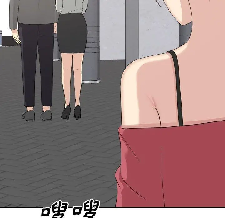 漫画《嫂嫂忘了我》第29话第230张图