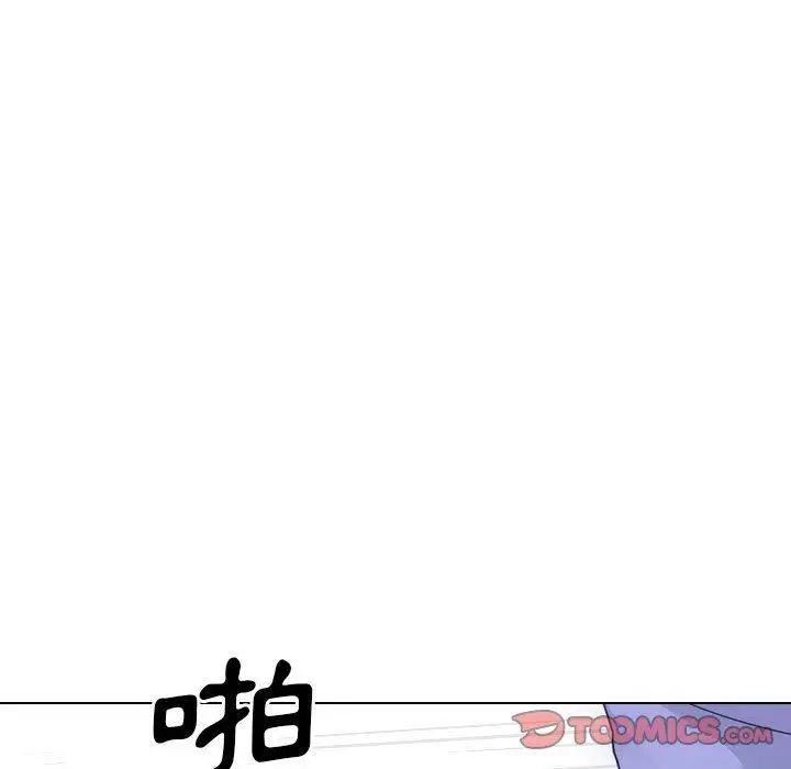 漫画《嫂嫂忘了我》第29话第28张图