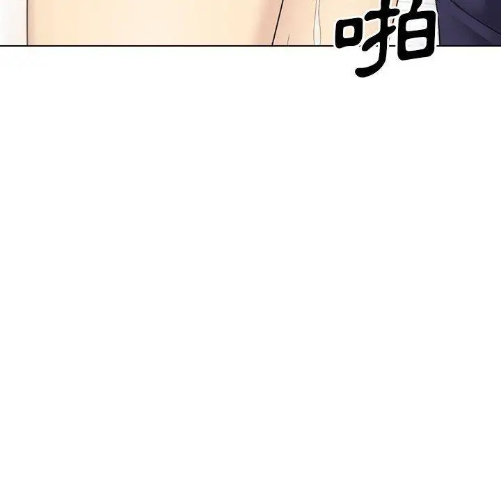 漫画《嫂嫂忘了我》第29话第30张图