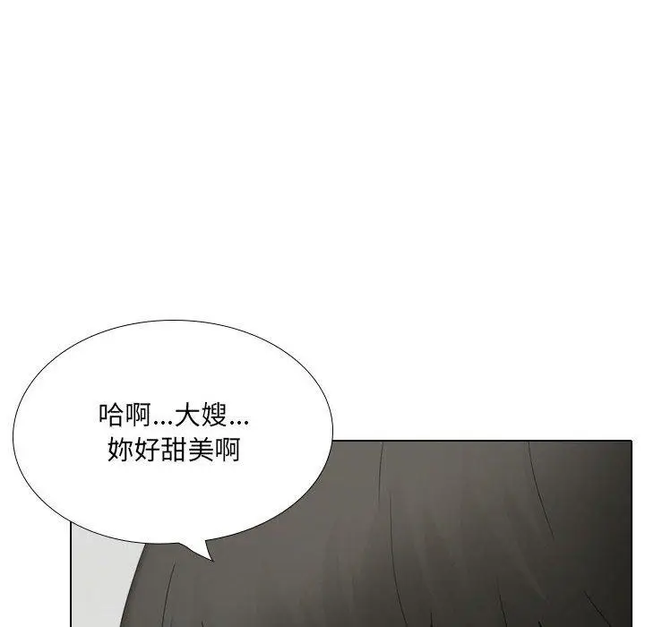 漫画《嫂嫂忘了我》第29话第32张图