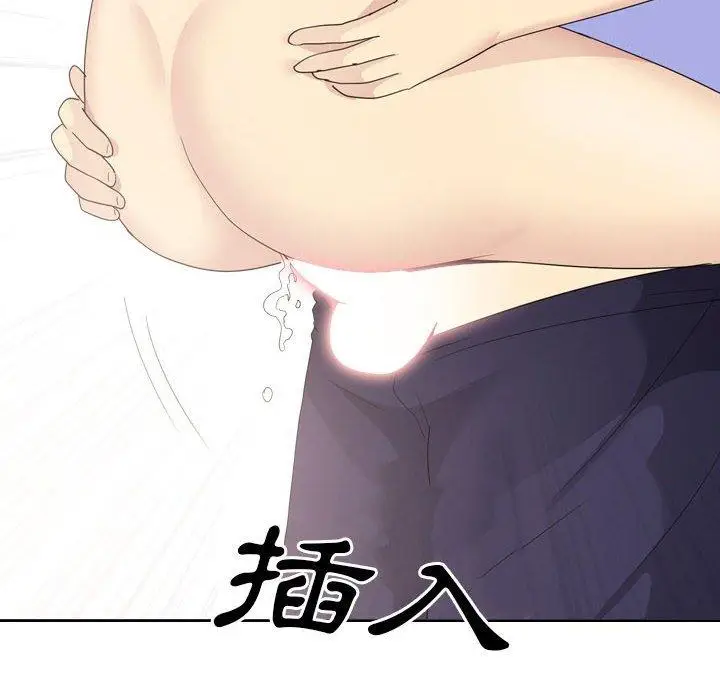 漫画《嫂嫂忘了我》第29话第48张图