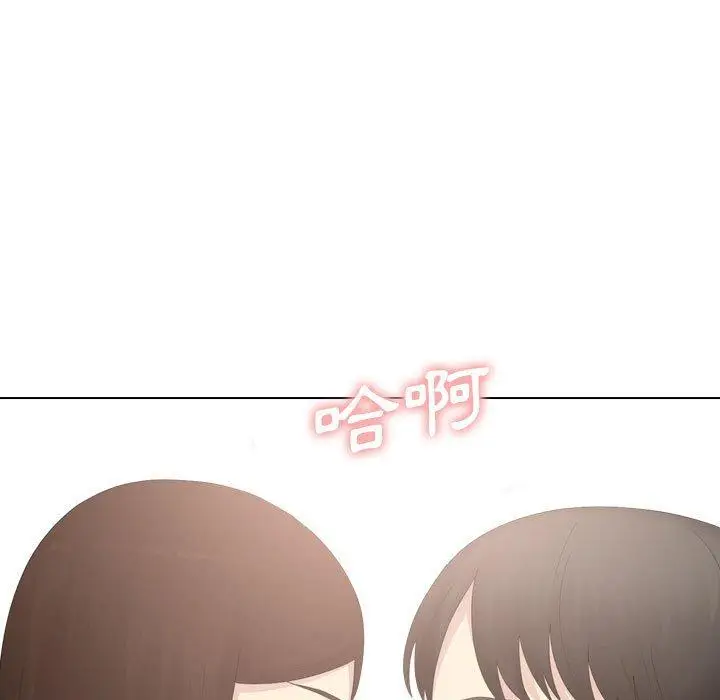 漫画《嫂嫂忘了我》第29话第51张图