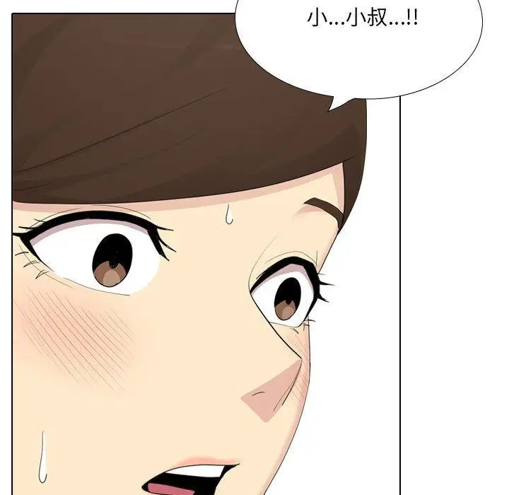 漫画《嫂嫂忘了我》第29话第61张图