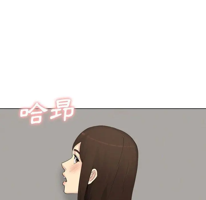 漫画《嫂嫂忘了我》第29话第7张图