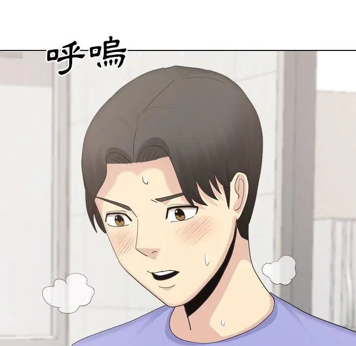 漫画《嫂嫂忘了我》第29话第74张图