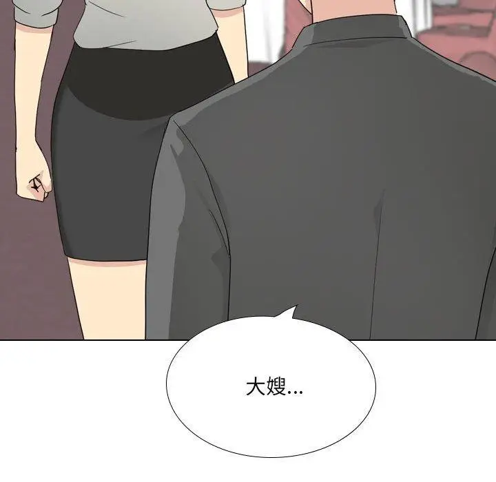 漫画《嫂嫂忘了我》第30话第112张图