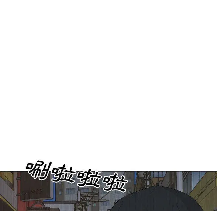 漫画《嫂嫂忘了我》第30话第118张图