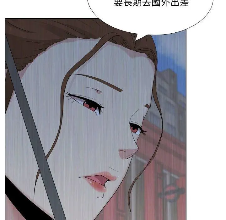 漫画《嫂嫂忘了我》第30话第126张图