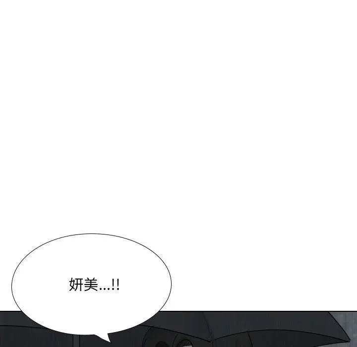 漫画《嫂嫂忘了我》第30话第136张图