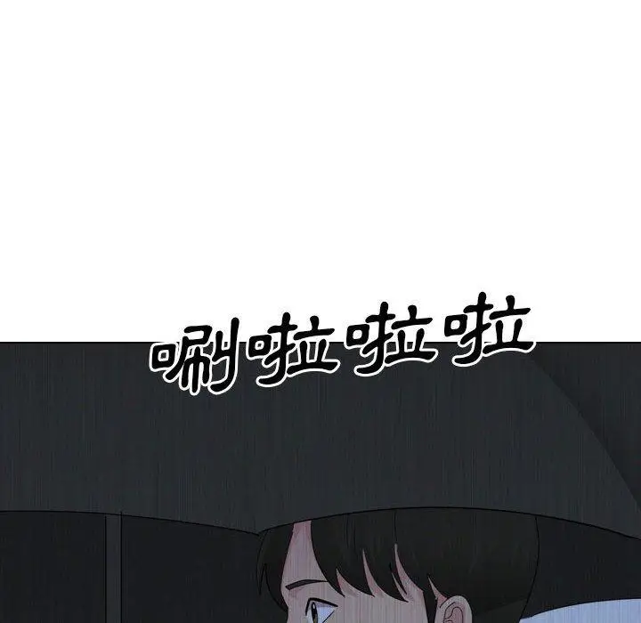 漫画《嫂嫂忘了我》第30话第144张图