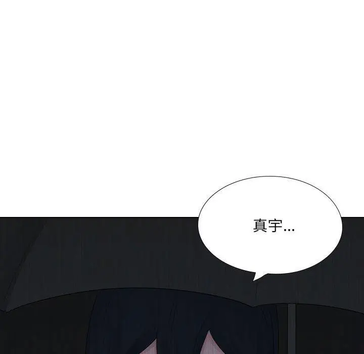 漫画《嫂嫂忘了我》第30话第159张图