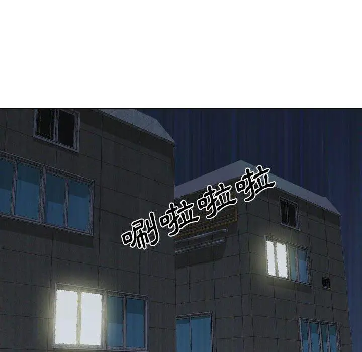 漫画《嫂嫂忘了我》第30话第176张图