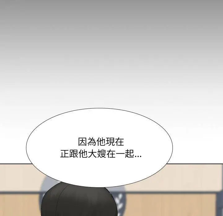 漫画《嫂嫂忘了我》第30话第31张图